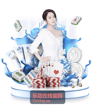 乐动在线官网运动赛事资讯