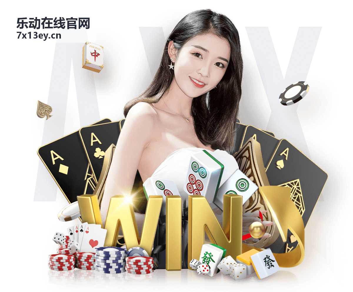 乐动在线官网科学健身教学