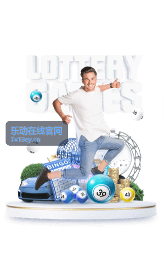乐动在线官网乒乓球大联盟资讯配图
